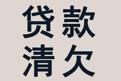 信用卡年费逾期消除方法